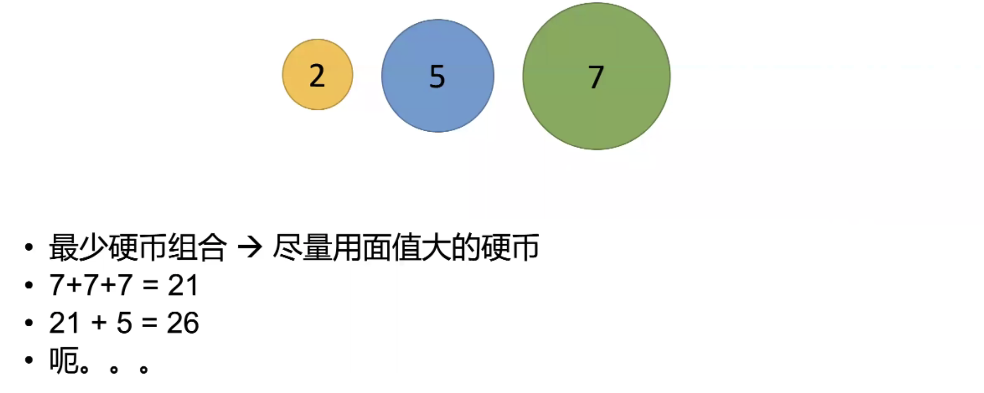 image-20220115172506732